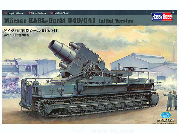 Hobby Boss 1/72 Morser KARL-Gerat 040/041 - initial version | 6939319229045