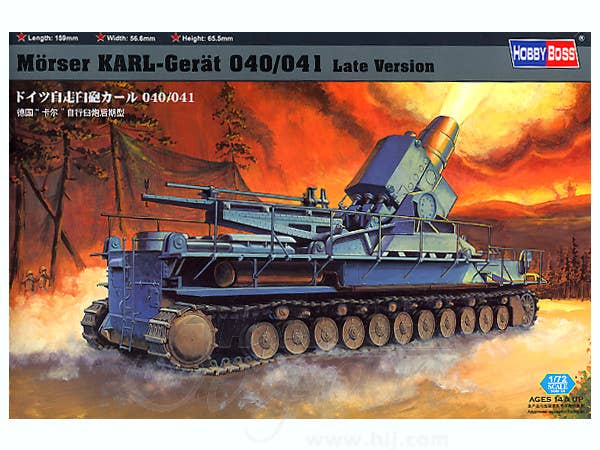 Hobby Boss 1/72 Morser KARL-Gerat 040/041 - late version | 6939319229052