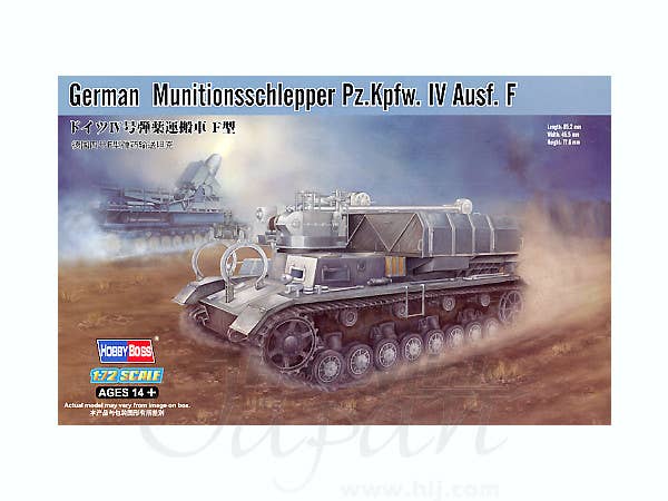 Hobby Boss 1/72 German Munitionsschlepper Pz.Kpfw.IV Ausf.F | 6939319229083