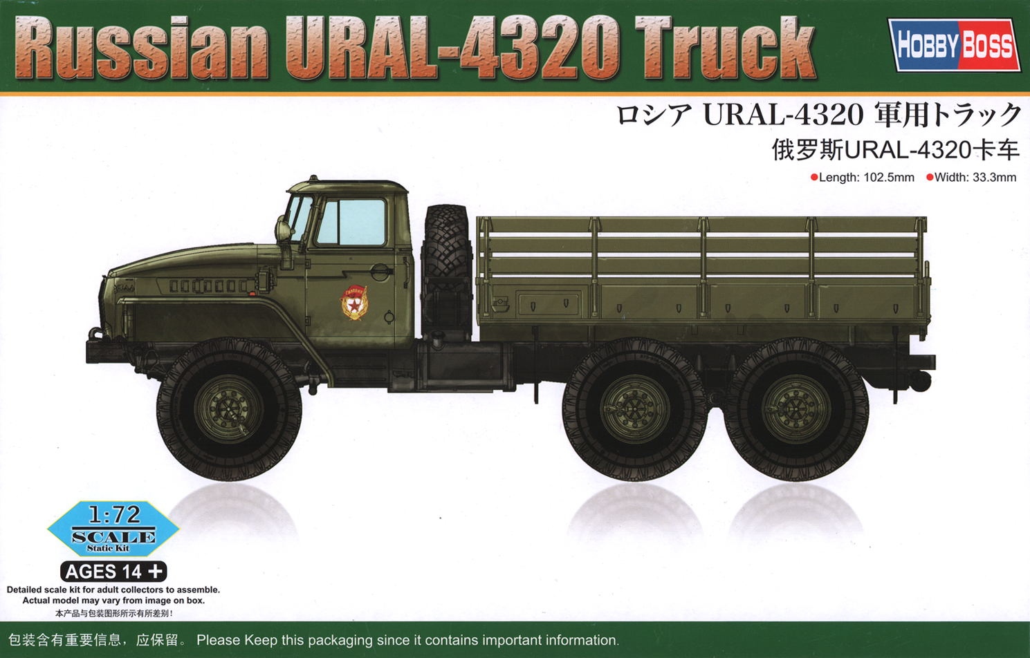 Hobby Boss 1/72 Russian URAL-4320 Truck | 6939319229304