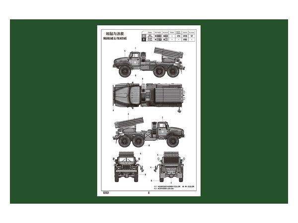 Hobby Boss 1/72 Russian BM-21 Grad Multiple Rocket Launcher | 6939319229311