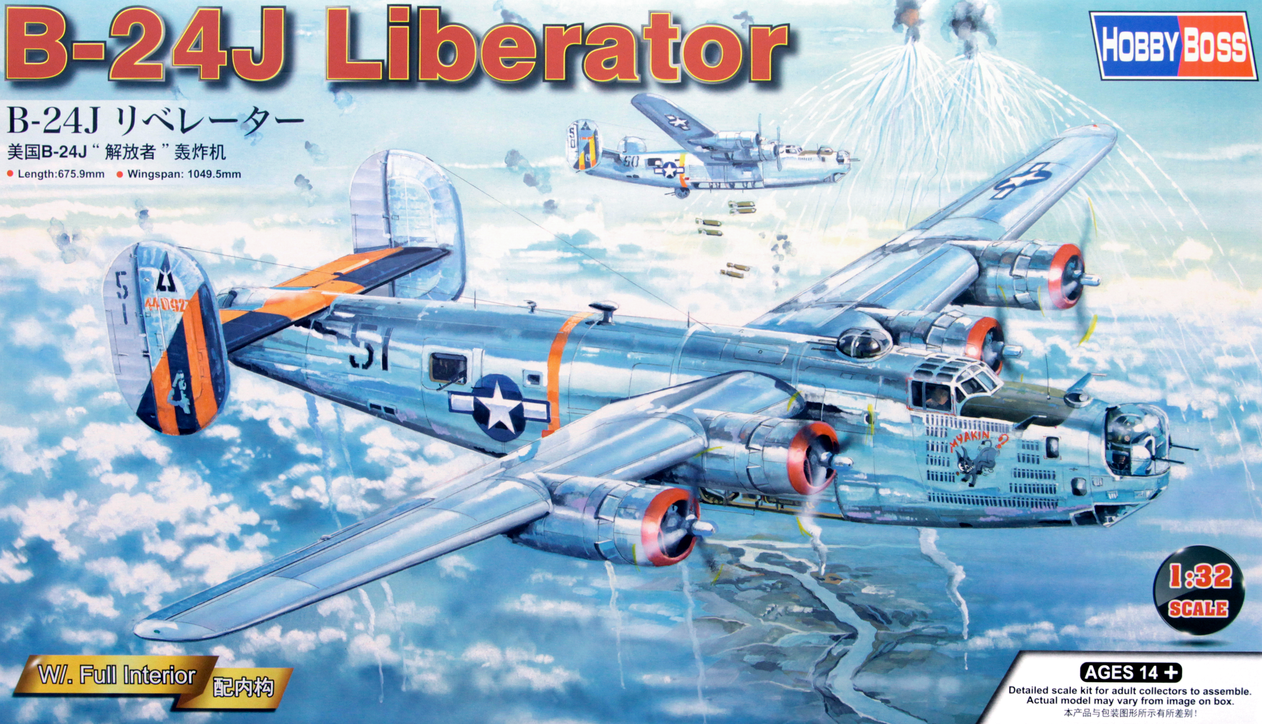Hobby Boss 1/32 B-24J Liberator | 6939319232113
