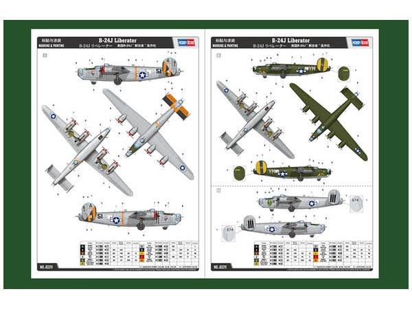 Hobby Boss 1/32 B-24J Liberator | 6939319232113