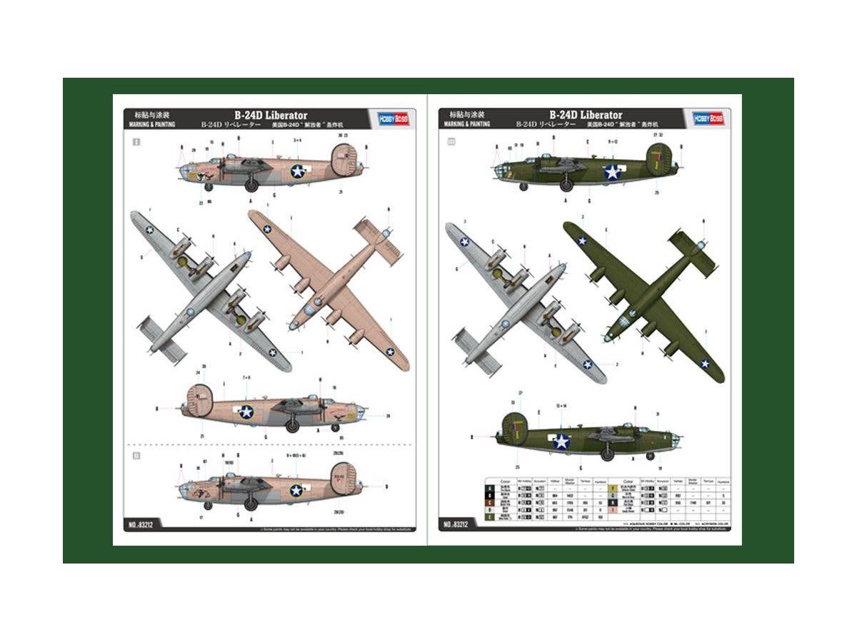 Hobby Boss 1/32 B-24D Liberator | 6939319232120