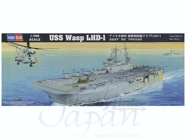 Hobby Boss 1/700 USS Wasp LHD-1 | 6939319234025