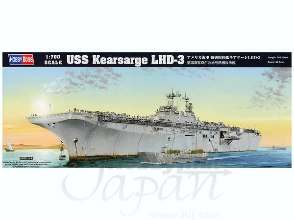 Hobby Boss 1/700 Kearsarge LHD-3 | 6939319234049