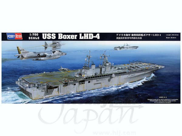 Hobby Boss 1/700 USS Boxer LHD-4 | 6939319234056