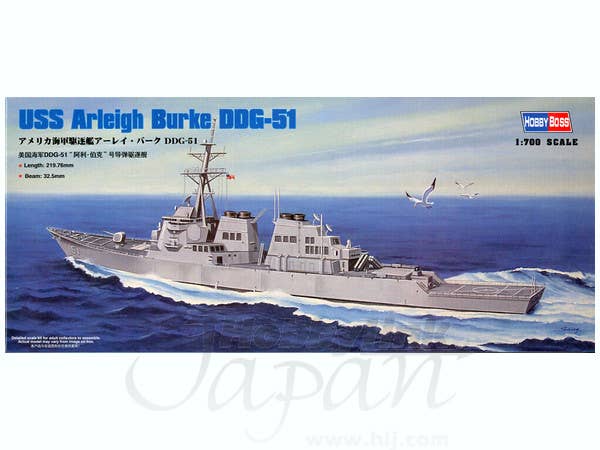 Hobby Boss 1/700 Arleigh Burke DDG-51 | 6939319234094
