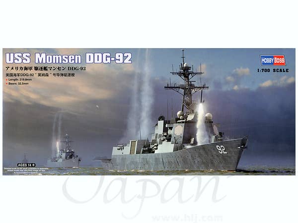 Hobby Boss 1/700 USS Momsen DDG-92 | 6939319234131