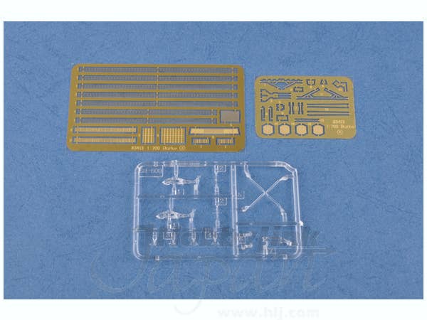 Hobby Boss 1/700 USS Momsen DDG-92 | 6939319234131