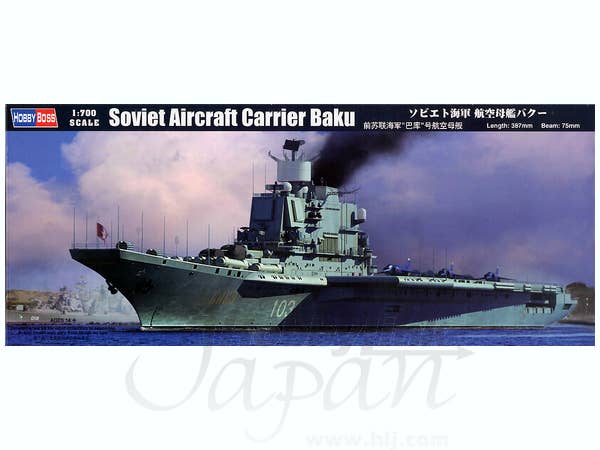 Hobby Boss 1/700 Soviet Aircraft Carrier Baku | 6939319234162