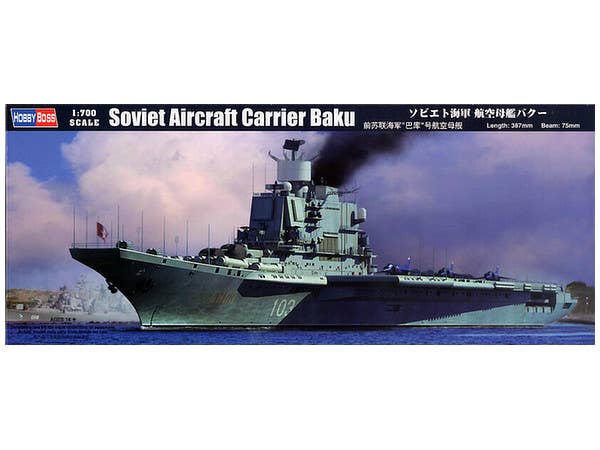 Hobby Boss 1/700 Soviet Aircraft Carrier Baku | 6939319234162