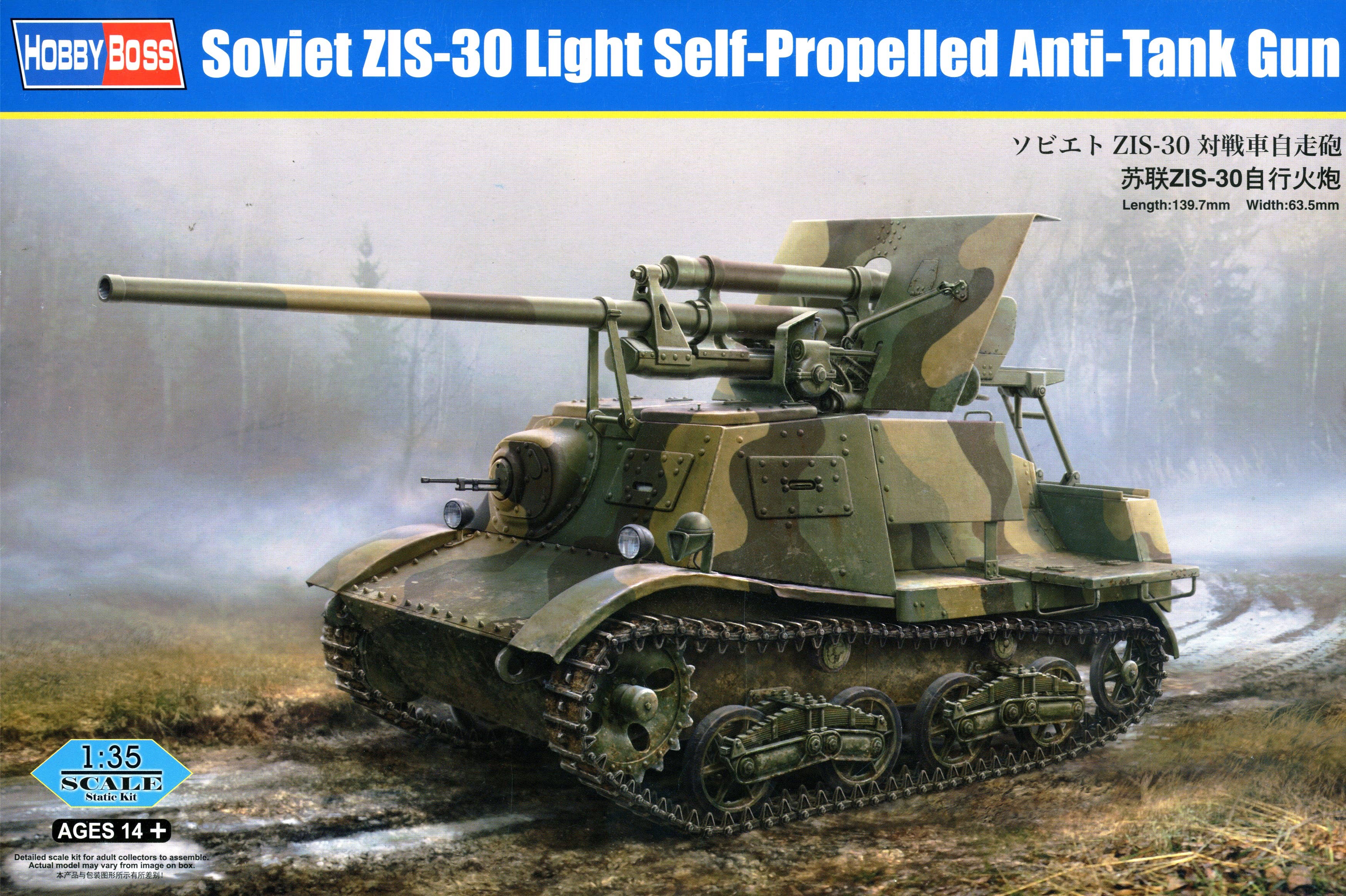 Hobby Boss 1/35 Soviet ZIS-30 Light Self-Propelled Anti-Tank Gun | 6939319238498