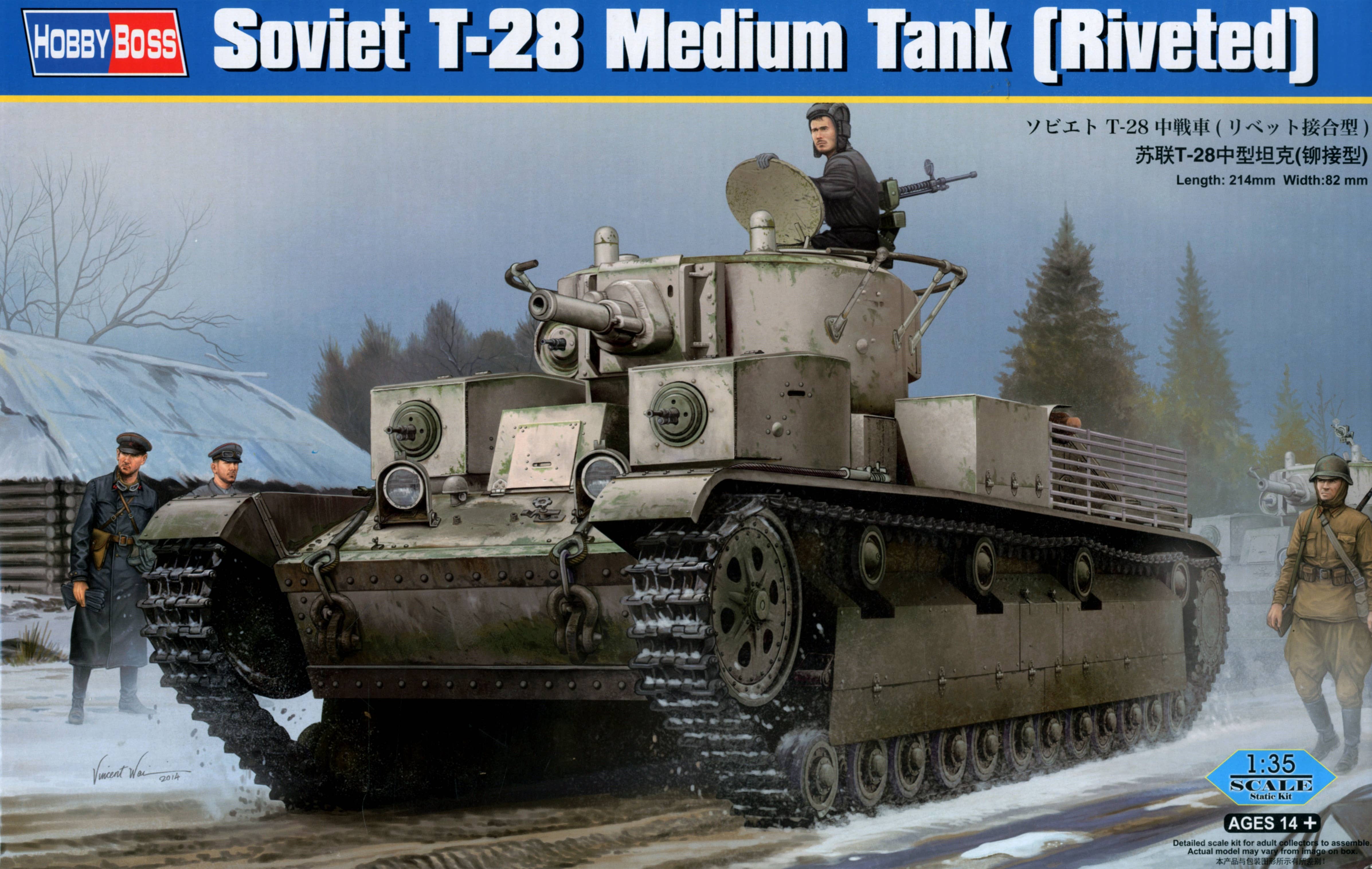 Hobby Boss 1/35 Soviet T-28 Medium Tank (Riveted) | 6939319238535