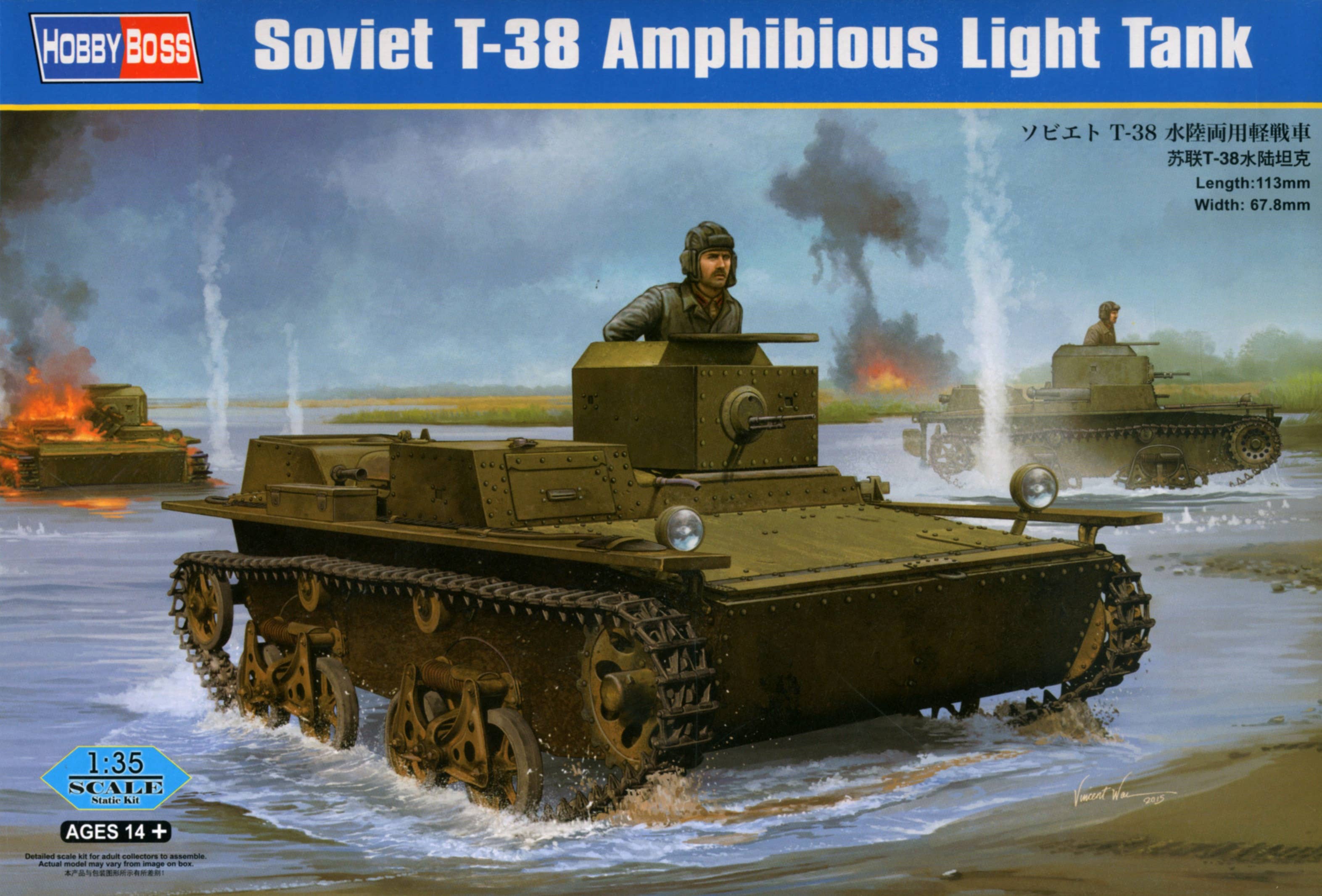 Hobby Boss 1/35 Soviet T-38 Amphibious Light Tank | 6939319238658