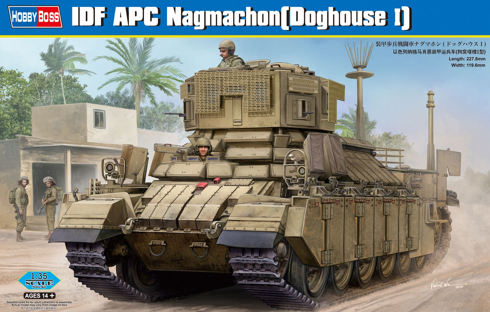 Hobby Boss 1/35 IDF APC Nagmachon(Doghouse I ) | 6939319238696