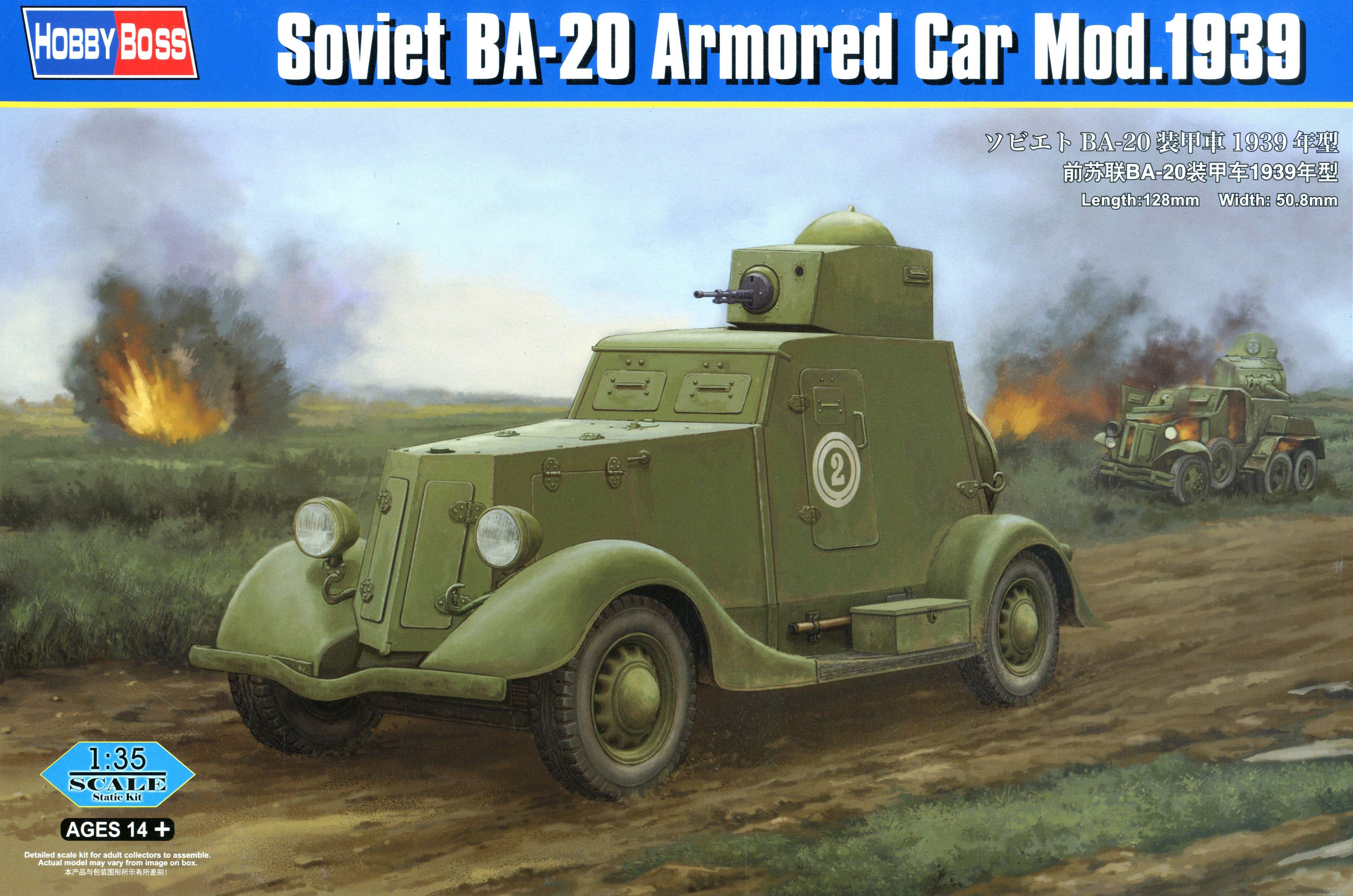 Hobby Boss 1/35 Soviet BA-20 Armored Car Mod.1939 | 6939319238832