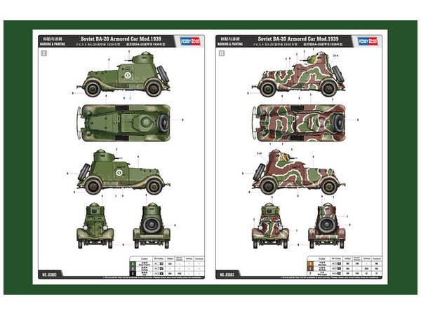 Hobby Boss 1/35 Soviet BA-20 Armored Car Mod.1939 | 6939319238832