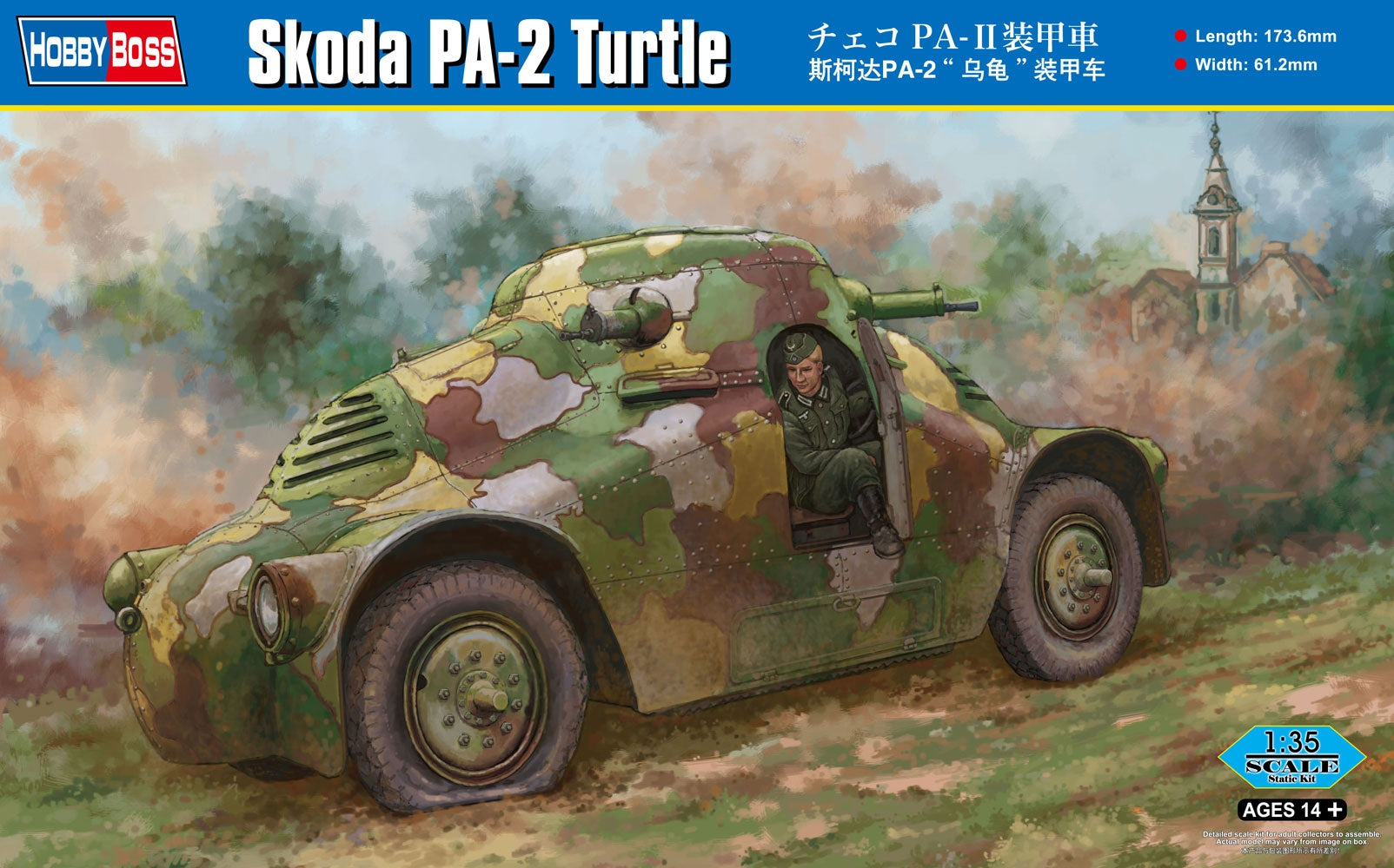 Hobby Boss 1/35 Skoda PA-2 Turtle | 6939319238887