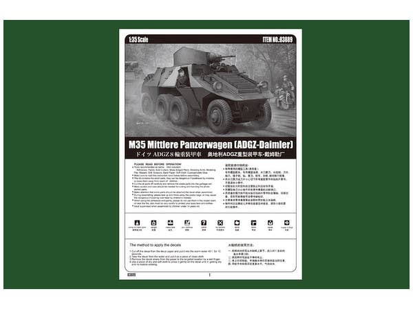 Hobby Boss 1/35 M35 Mittlere Panzerwagen (ADGZ-Daimler) | 6939319238894