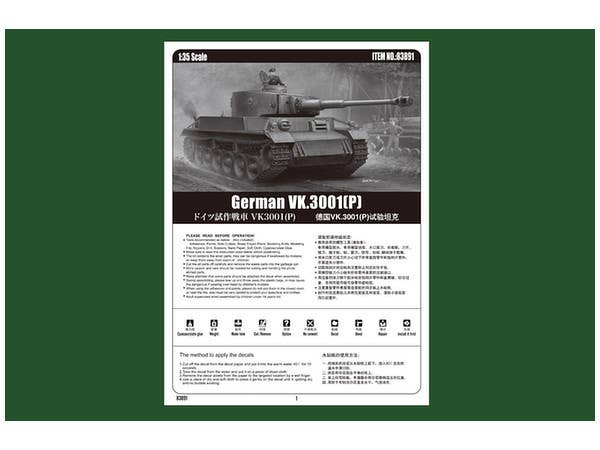 Hobby Boss 1/35 German VK.3001(P) | 6939319238917