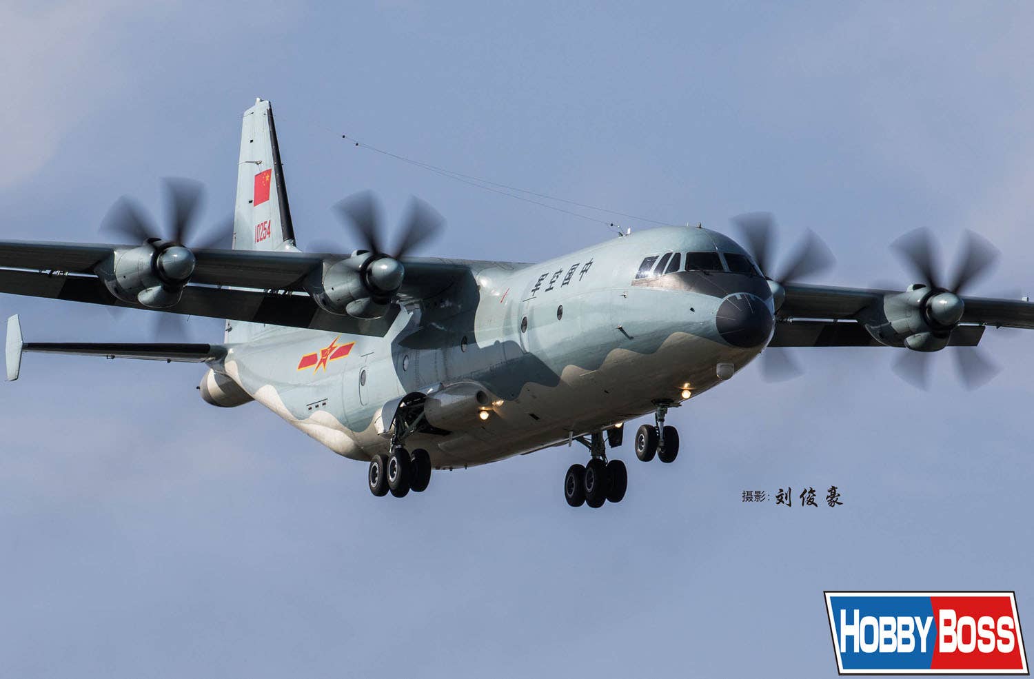 Hobby Boss 1/144 Chinese Y-9 Transport Aircraft | 6939319239068