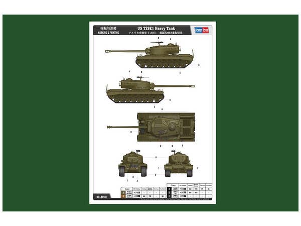 Hobby Boss 1/35 US T29E1 Heavy Tank | 6939319245106