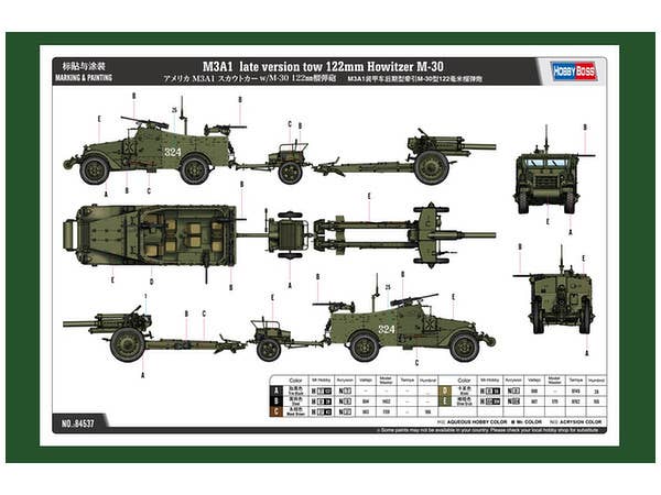 Hobby Boss 1/35 M3A1 late version tow 122mm Howitzer M-30 | 6939319245373