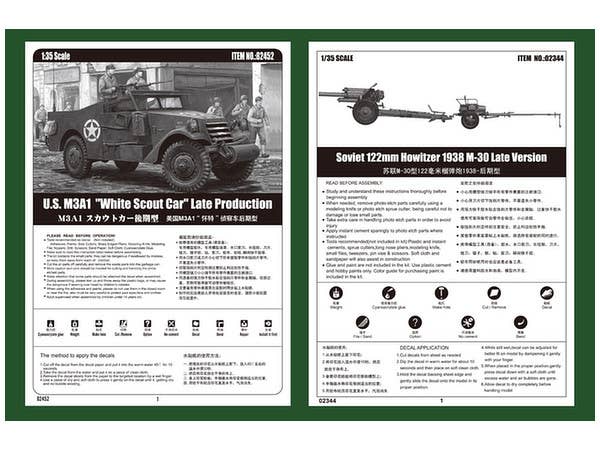 Hobby Boss 1/35 M3A1 late version tow 122mm Howitzer M-30 | 6939319245373