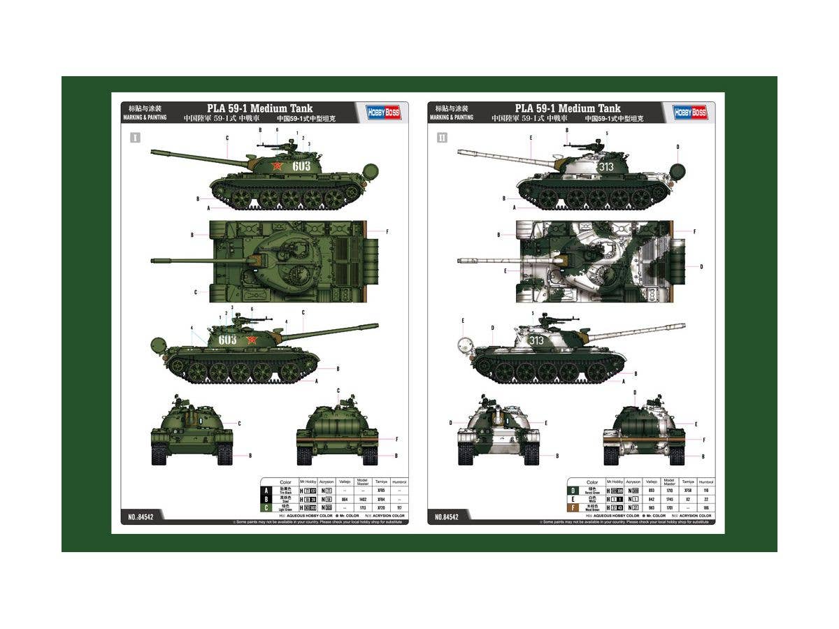 Hobby Boss 1/35 PLA Type-59-1 Medium Tank | 6939319245427