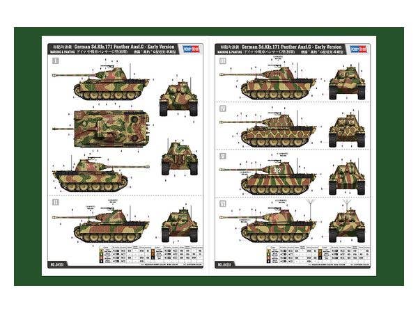 Hobby Boss 1/35 German Sd.Kfz.171 Panther Ausf.G - Early Version | 6939319245519