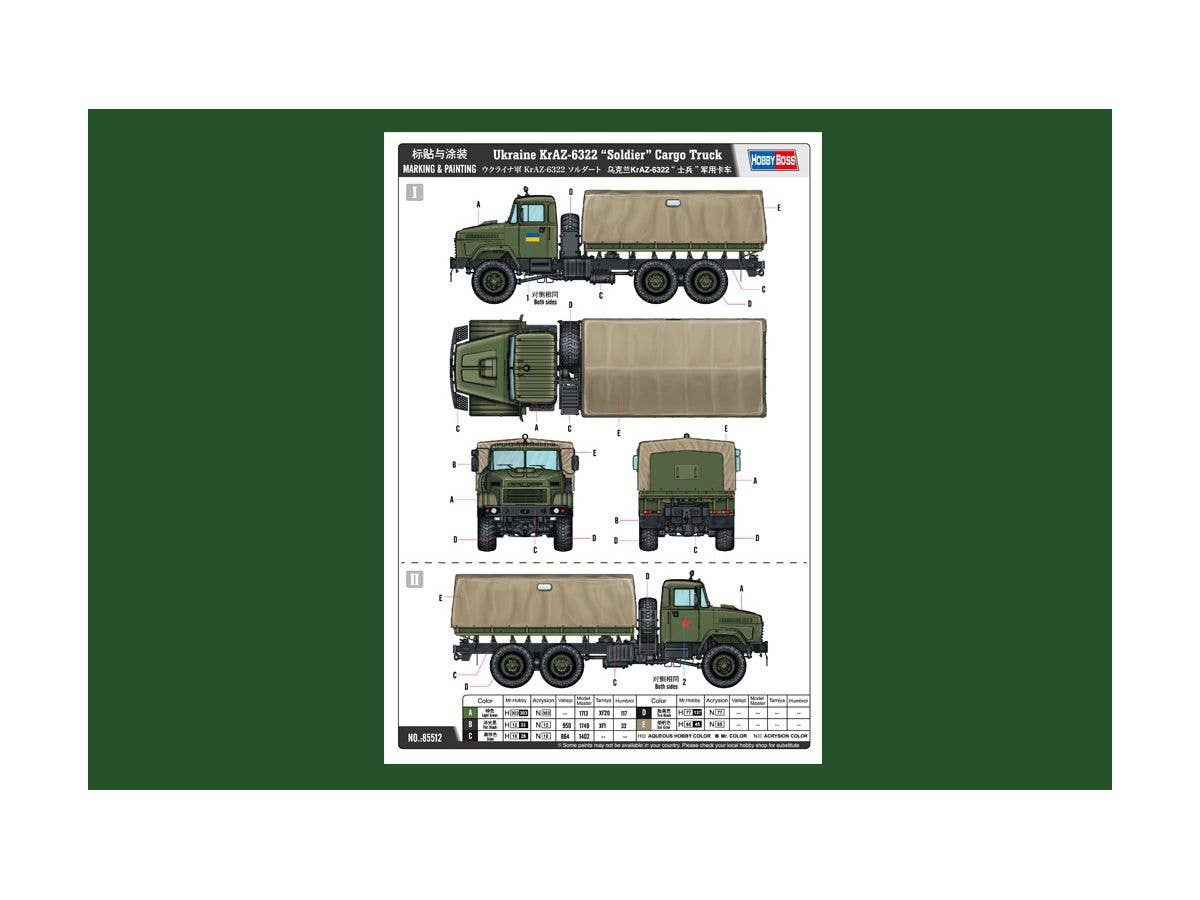 Hobby Boss 1/35 Ukraine KrAZ-6322 “Soldier” Cargo Truck | 6939319255129