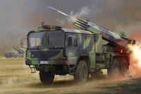 Hobby Boss 1/35 LKW 7t mil gl LARS2 | 6939319255211
