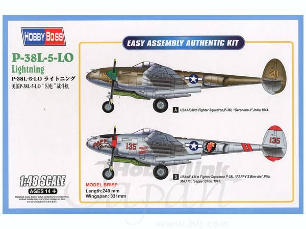 Hobby Boss 1/48 P-38L-5-L0 Lightning | 6939319258052