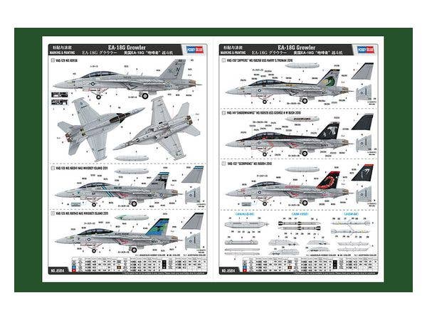 Hobby Boss 1/48 EA-18G Growler | 6939319258144