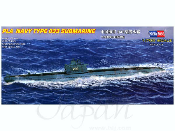 Hobby Boss 1/700 PLA Navy Type 033 Submarine | 6939319270108