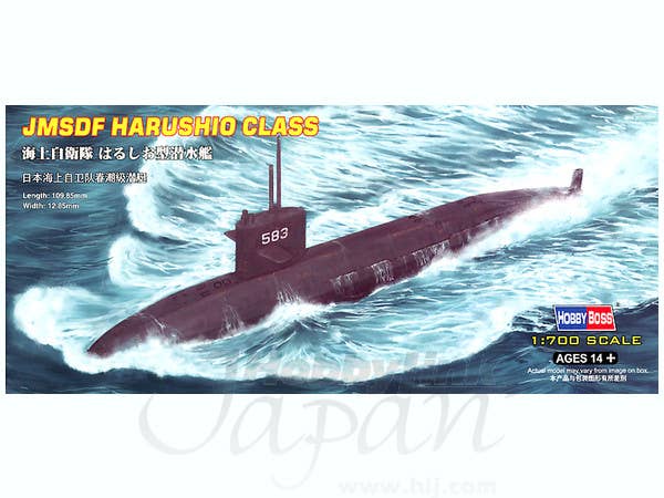 Hobby Boss 1/700 JMSDF Harushio class Submarine | 6939319270184