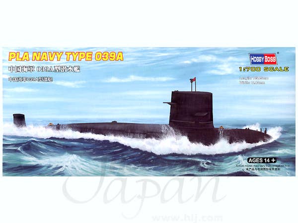 Hobby Boss 1/700 The PLA Navy Type 039G Submarine | 6939319270207