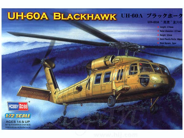 Hobby Boss 1/72 UH-60A Blackhawk Helicopter | 6939319272164