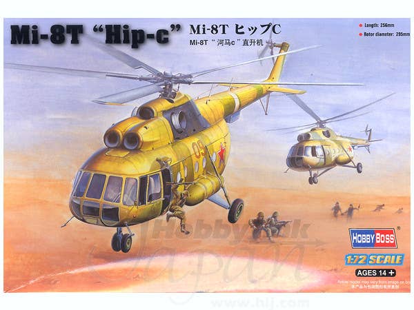 Hobby Boss 1/72 Mi-8T Hip-C Helicopter | 6939319272218