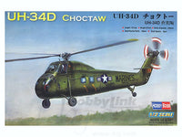 Hobby Boss 1/72 UH-34D Choctaw | 6939319272225
