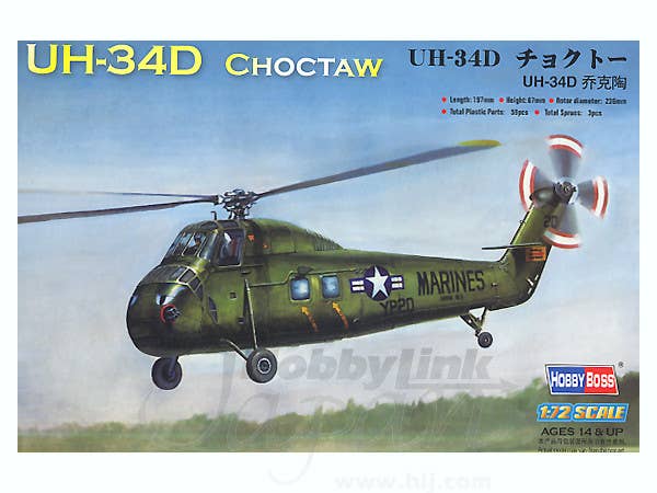 Hobby Boss 1/72 UH-34D Choctaw | 6939319272225