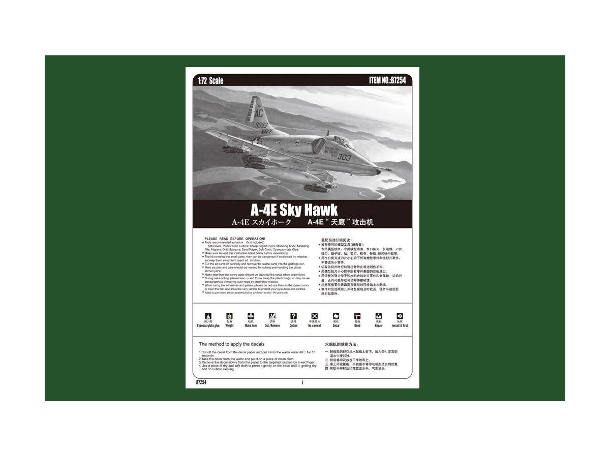 Hobby Boss 1/72 A-4E Sky Hawk | 6939319272546
