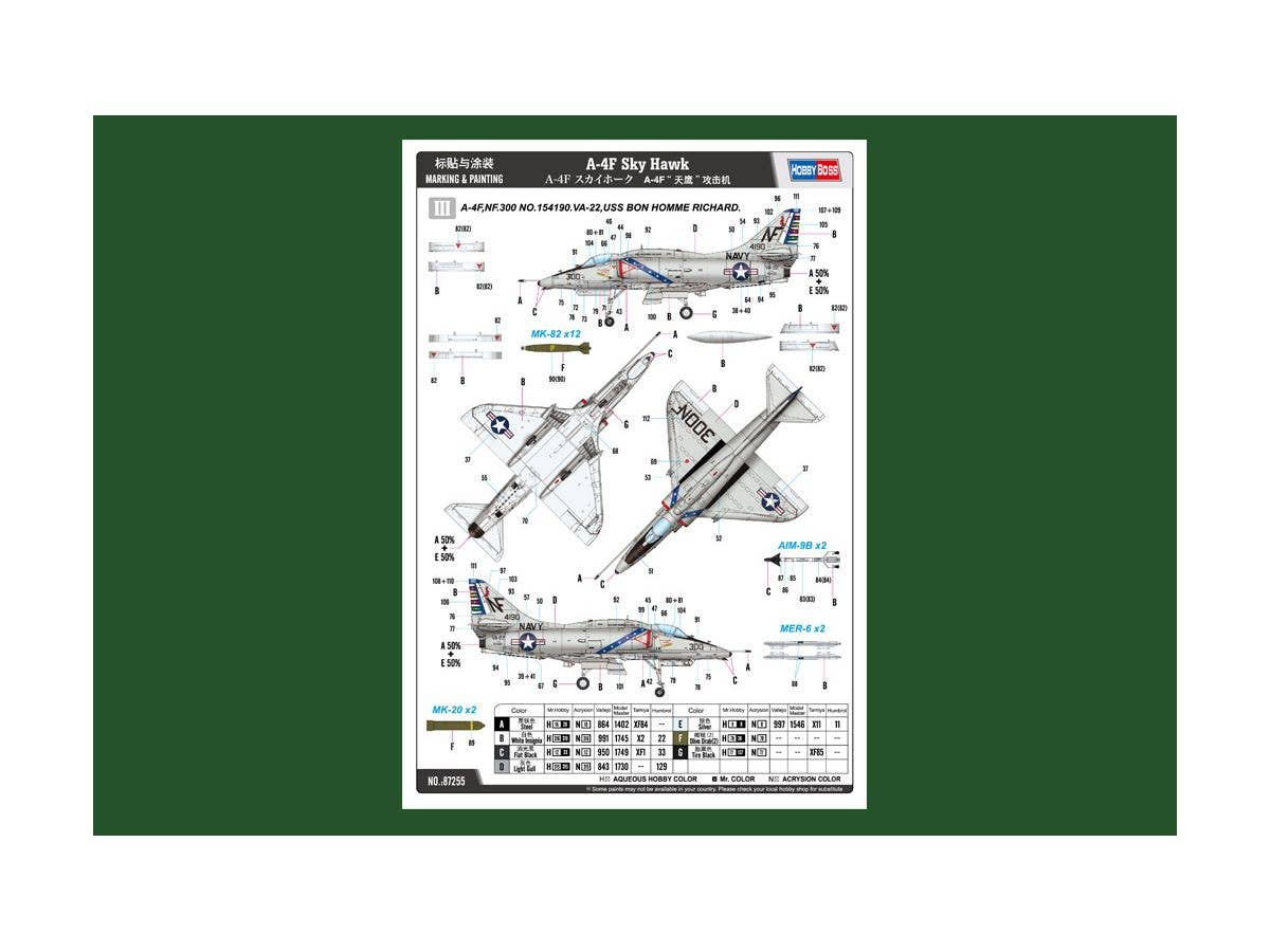 Hobby Boss 1/72 A-4F Sky Hawk | 6939319272553