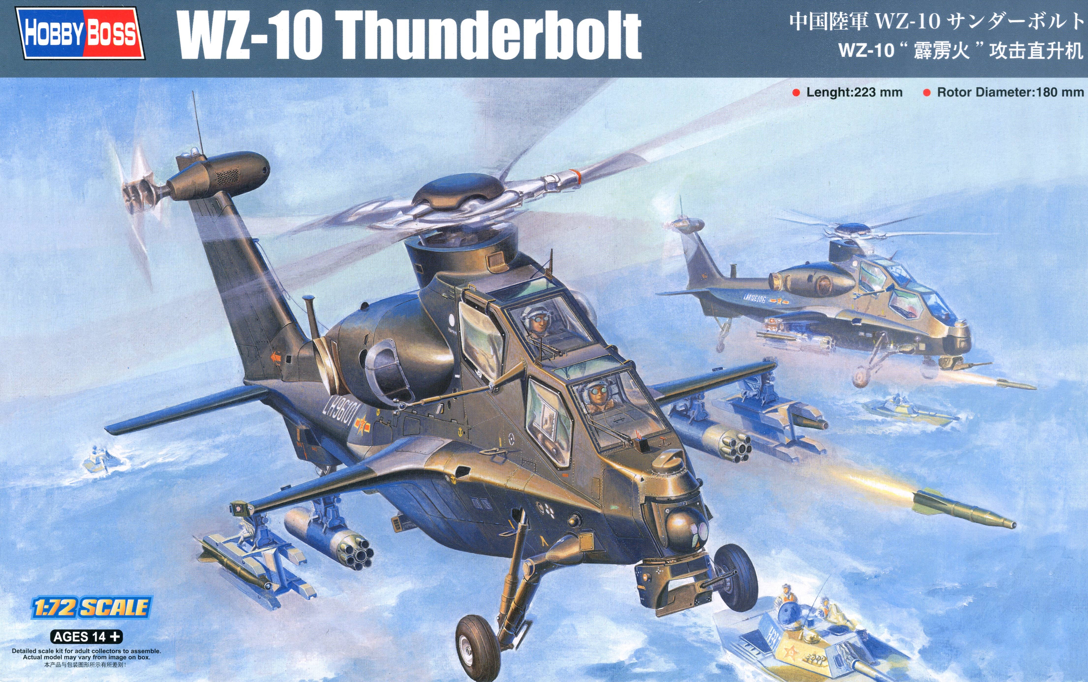 Hobby Boss 1/72 WZ-10 Thunderbolt | 6939319272607