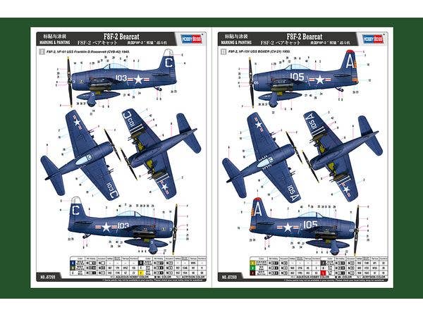 Hobby Boss 1/72 F8F-2 Bearcat | 6939319272690