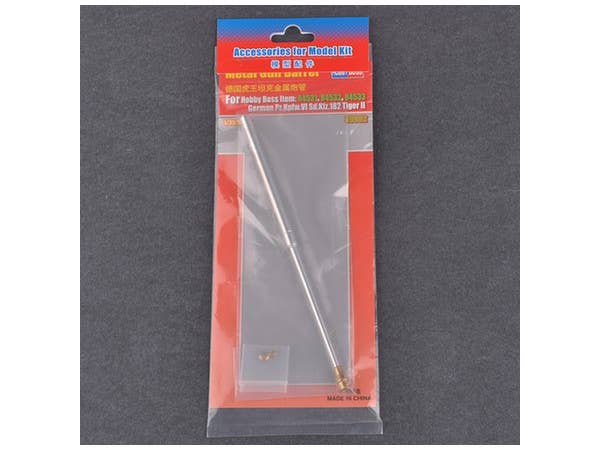 Hobby Boss 1/35 German Pz.Kpfw.VI Sd.Kfz.182 Tiger II Metal Gun Barrel (for kits 84531, 84532, 84533) | 6939319299024