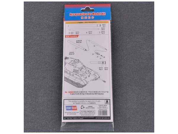 Hobby Boss 1/35 German Pz.Kpfw.VI Sd.Kfz.182 Tiger II Metal Gun Barrel (for kits 84531, 84532, 84533) | 6939319299024