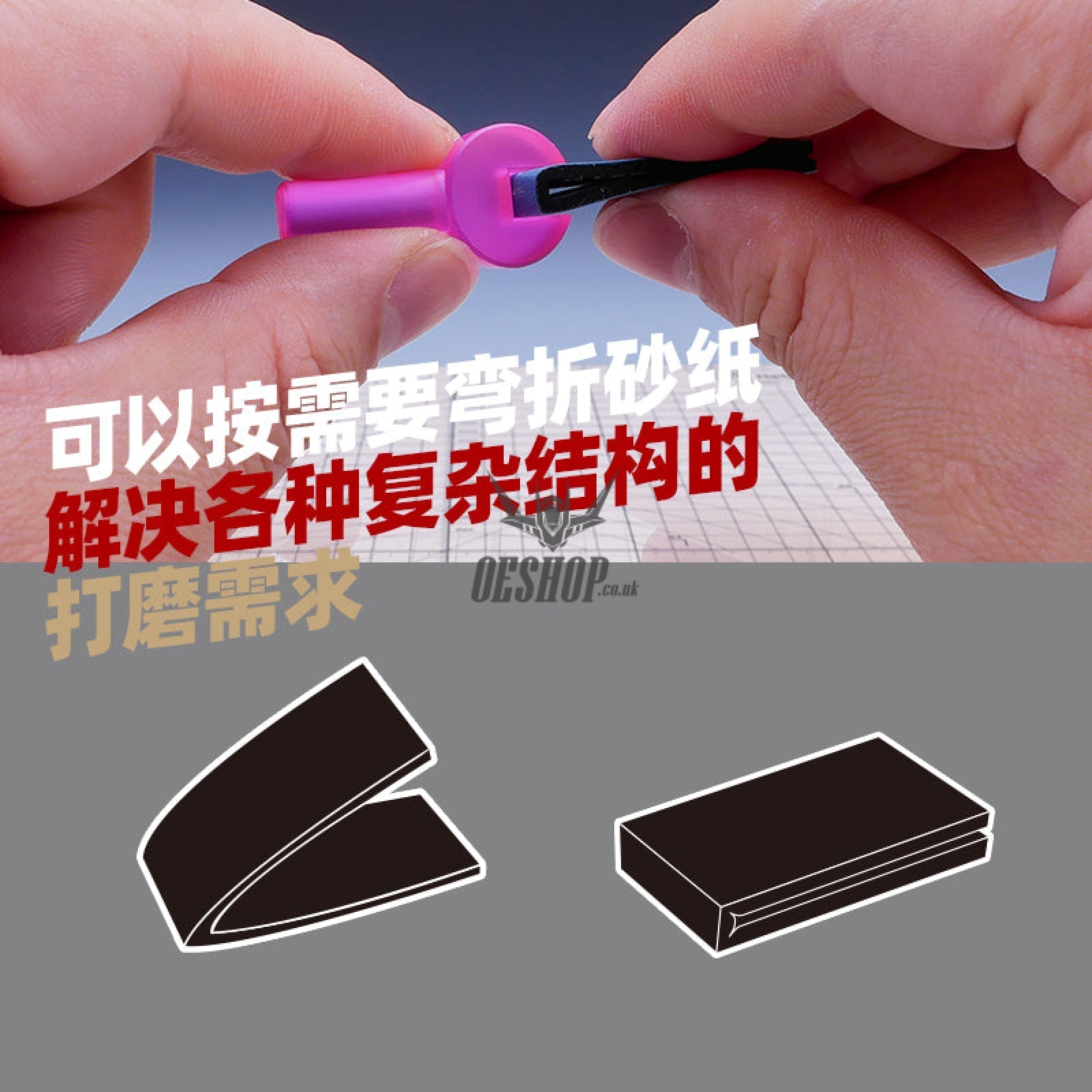 HobbyMio Softback Sanding Sponge | 6972852116670