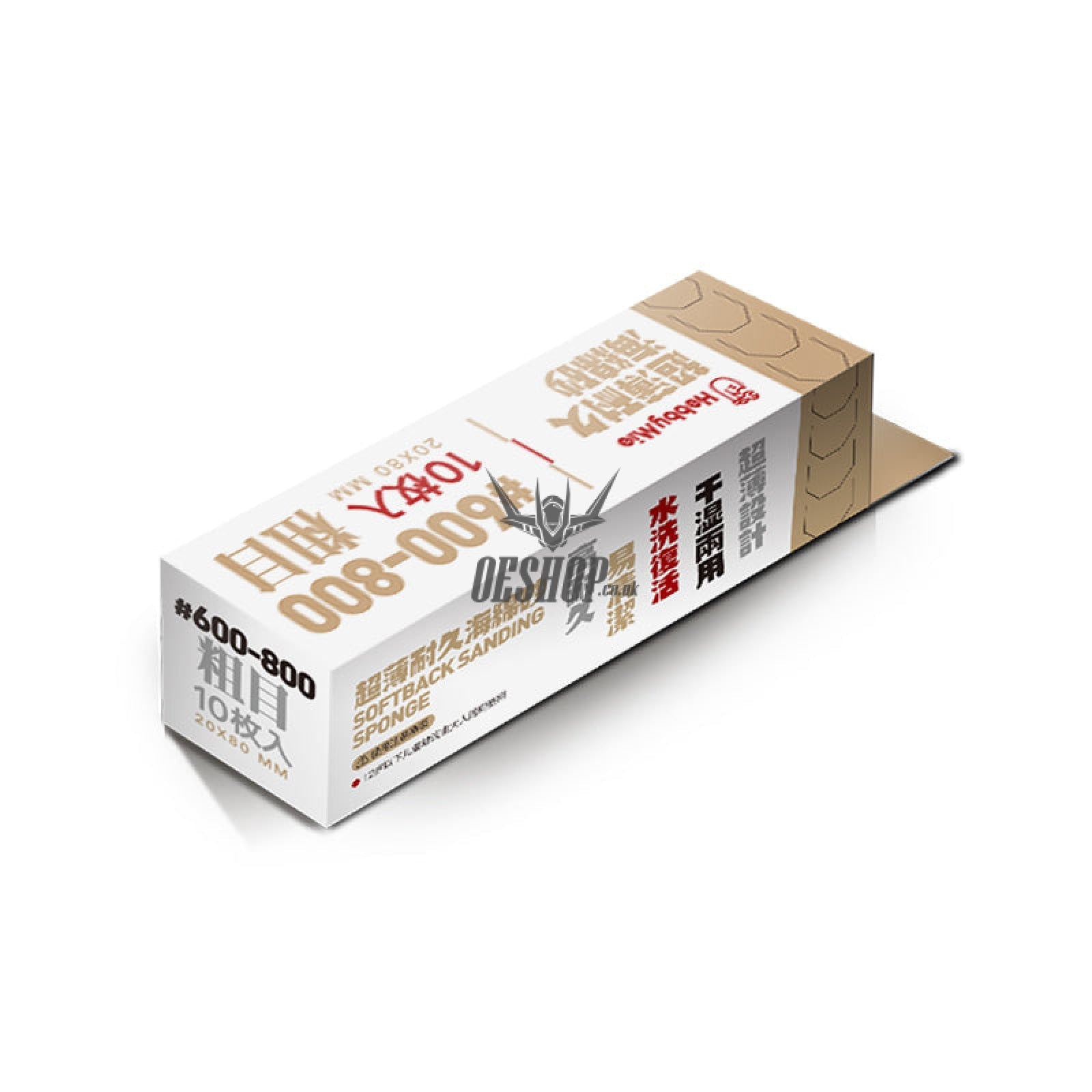 HobbyMio Softback Sanding Sponge | 6972852116670